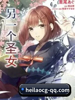 黑料吃瓜 APP 界面